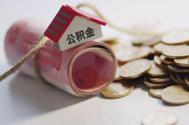 公积金贷款步骤流程图-那曲公积金代办平台